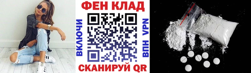 Амфетамин 98% Цимлянск
