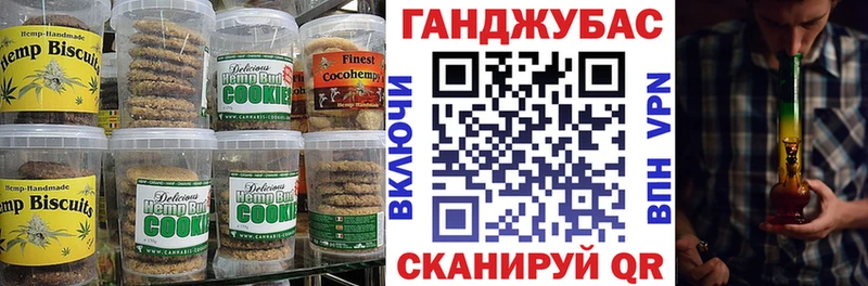 наркотики  Цимлянск  Cannafood конопля 