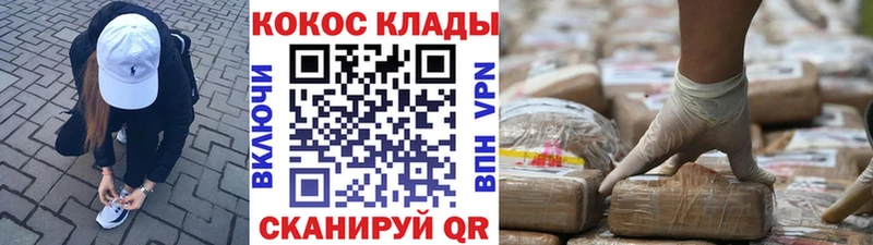 Кокаин 97%  дарк нет как зайти  Цимлянск 
