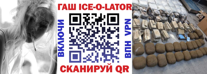 ГАШИШ hashish Цимлянск