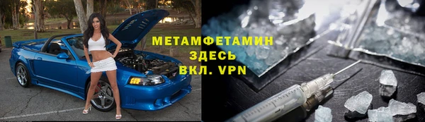 ALPHA PVP Алзамай