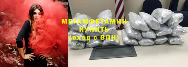мефедрон мука Абаза