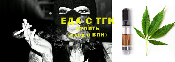 СК Белокуриха