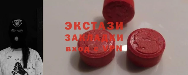 круглые Белоозёрский