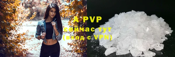 ALPHA PVP Алзамай
