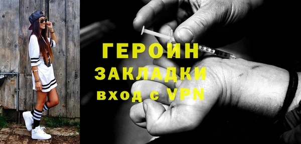 гашиш Беломорск