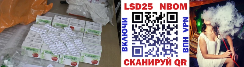 ЛСД экстази кислота  где купить наркоту  Цимлянск 