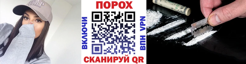 Первитин Methamphetamine где купить наркотик Цимлянск