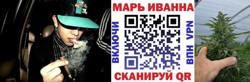 МАРИХУАНА сатива  где найти наркотики  Цимлянск 